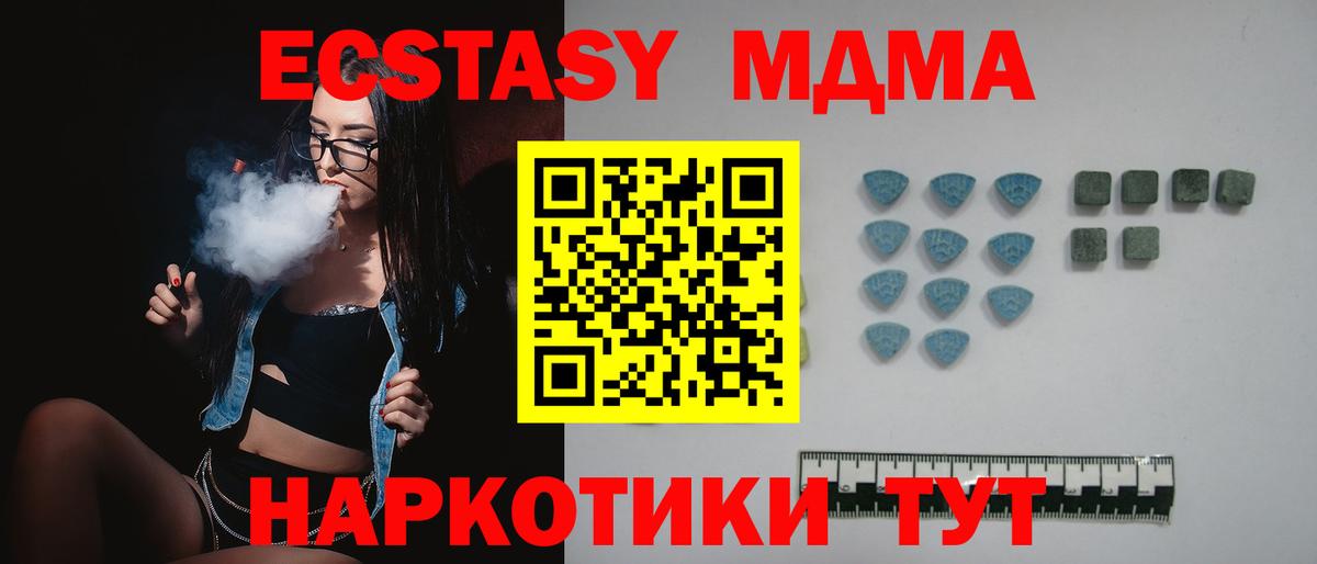 Амфетамин Россошь