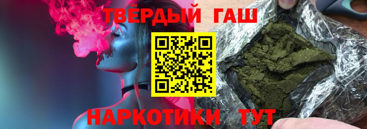 ГАШ VHQ Россошь