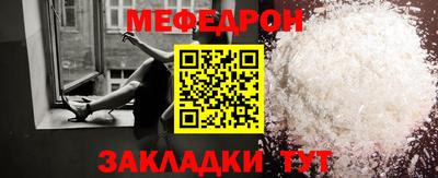 мескалин Будённовск