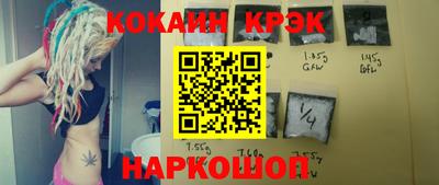 бутик Бугуруслан