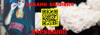 бутик Бугуруслан