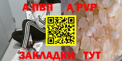 бутик Бугуруслан