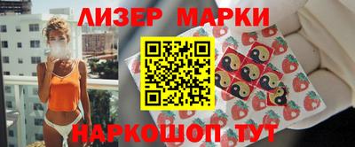 марихуана Татарск