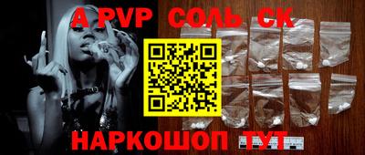 героин Бузулук