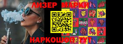 мескалин Будённовск