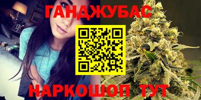 бутик Бугуруслан