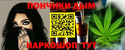 бутик Бугуруслан