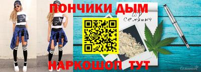 мескалин Будённовск