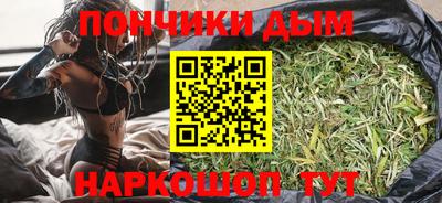 мескалин Будённовск