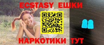 мескалин Будённовск