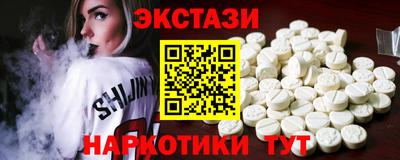 мескалин Будённовск