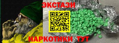 мескалин Будённовск