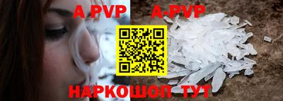 героин Бузулук