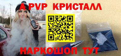 бутик Бугуруслан