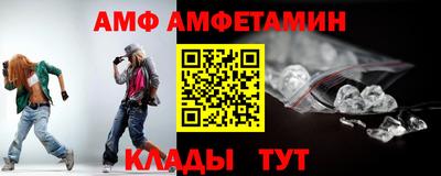 мескалин Будённовск