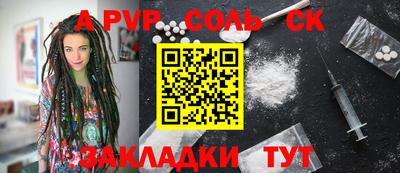 стафф Тверь