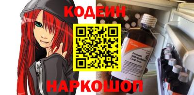 мескалин Будённовск