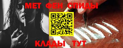 мескалин Будённовск
