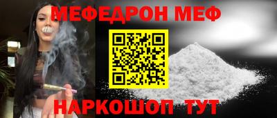 мескалин Будённовск