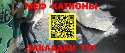 мескалин Будённовск