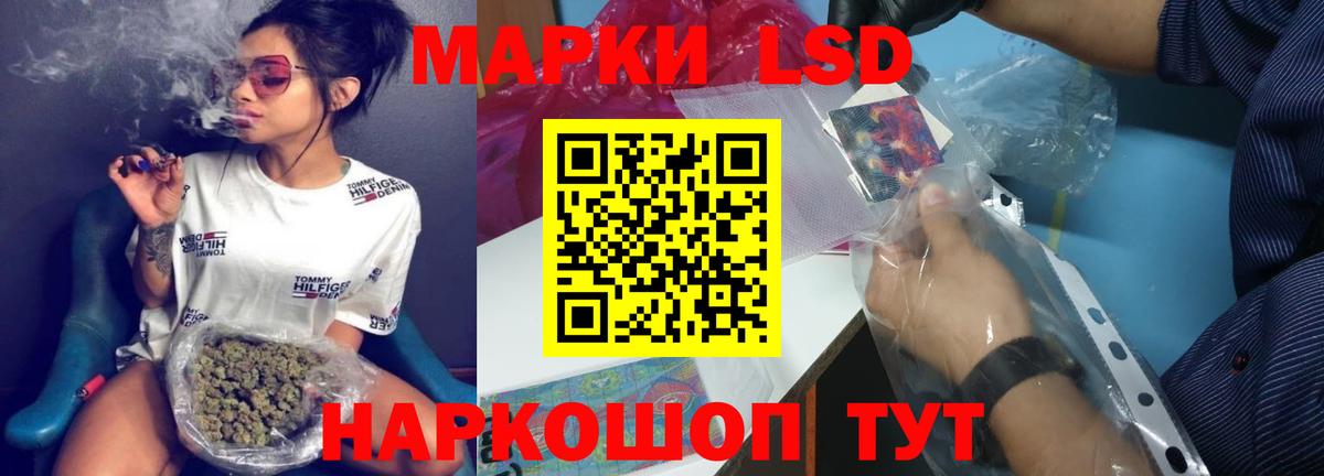 Россошь  ЛСД экстази кислота  Вход с VPN 