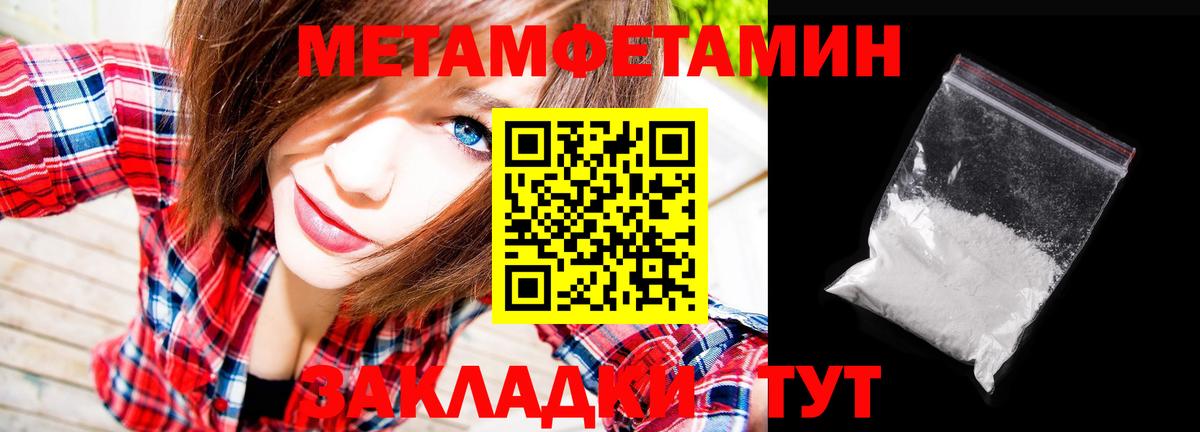 Гашиш  Россошь  COCAIN  МЕФ   Вход с VPN  ТГК 